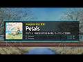 Petals - Orangestar (feat. 夏背 | feat. 카세)  노래방  カラオケ