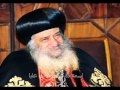 ترنيمة إسم البابا شنودة جوة في قلبي أنشودة ترنيمة إسم البابا شنودة جوة في قلبي أنشودة