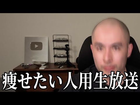 【質問回答】歩く代わりにステッパーを使っても効果はある？ほか
