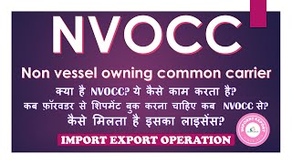 What is NVOCC Non Vessel Owning Common Carrier in Shipping Import Export