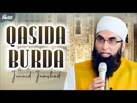 Qasida Burda | Junaid Jamshed | Beautiful Naat | H-Tech Islamic Gold