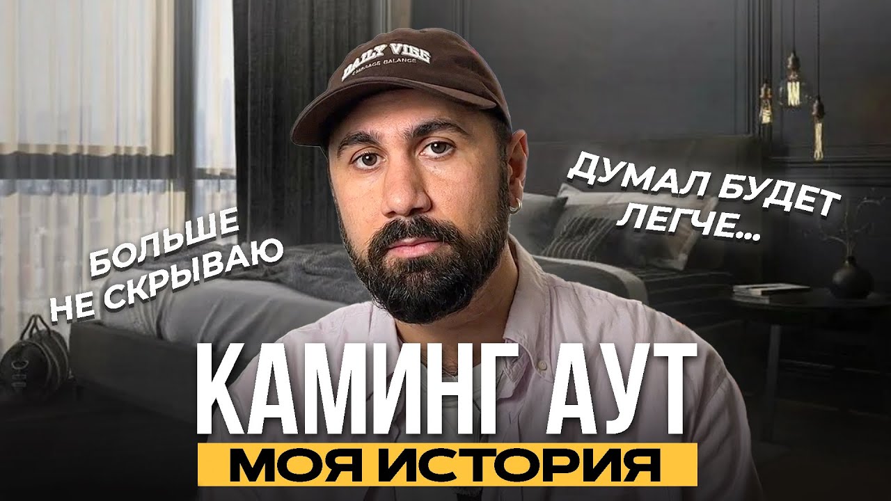Путь в 34 года: от отвращения и ненависти к принятию себя. Что мне помогло? 