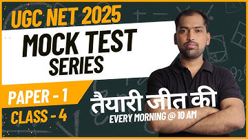 UGC NET 2025 | Paper 1 | Mock Test Series | Class - 4 | #avcoachingclasses