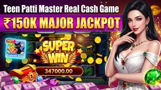 Gameplay Jackpot Super Win | Teen Patti Master | Paisa Wala App Review | New Version App Download screenshot 4