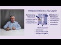 Как назначают нейролептики?