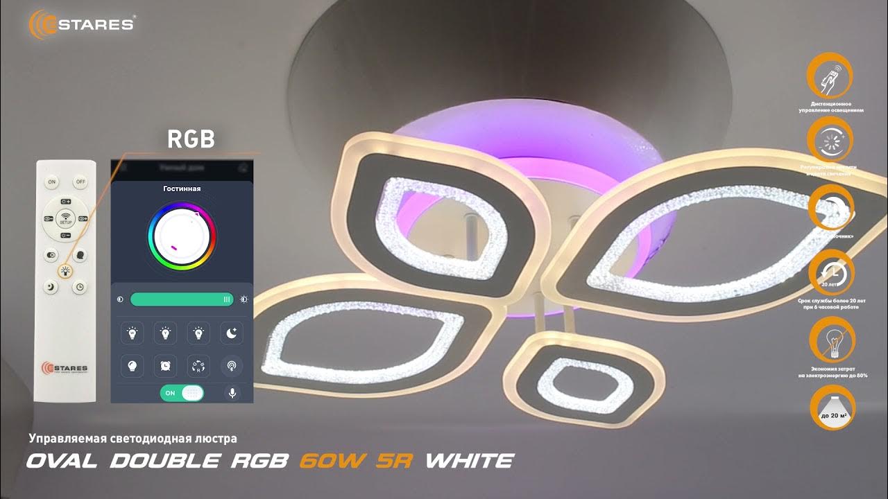 убрать стеклянные блоки по цветам игра андроид. торшер напольный светодиодный uno lampa rgb. Oval rgb. Oval rgb. Oval rgb.