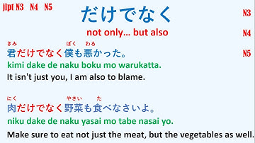 DAKEDENAKU - JLPT N3 N4 N5 (GRAMMAR) | " Not only...but also " IN Japanese language
