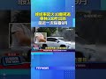 住宅火警、疑似氣爆與居家安全