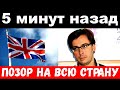 5 минут назад / позор на всю страну / чп , Максим Галкин