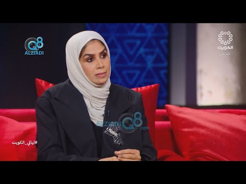 غيداء العامر أخت الشهيدة وفاء العامر تروي كيف تم اعتقالها أثناء الغزو العراقي ثم استشهادها