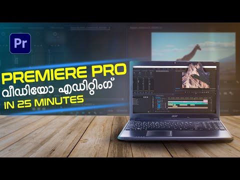 Premiere Pro Beginners