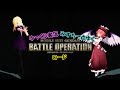 【ゆっくり実況】みすちーとゆく 機動戦士ガンダム バトルオペレーションロード Final