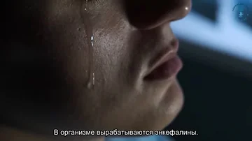 Когда мужчины плачут. Взгляд каббалиста