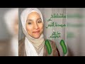 سيدنا النبي رد للمرأة كرامتها وكافة حقوقها🌿اعرفي قيمة نفسك.