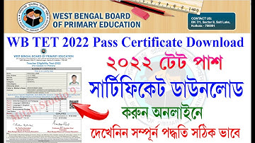 wb tet 2022 pass certificate download । how to download wb tet 2022 pass certificate । tet 2022