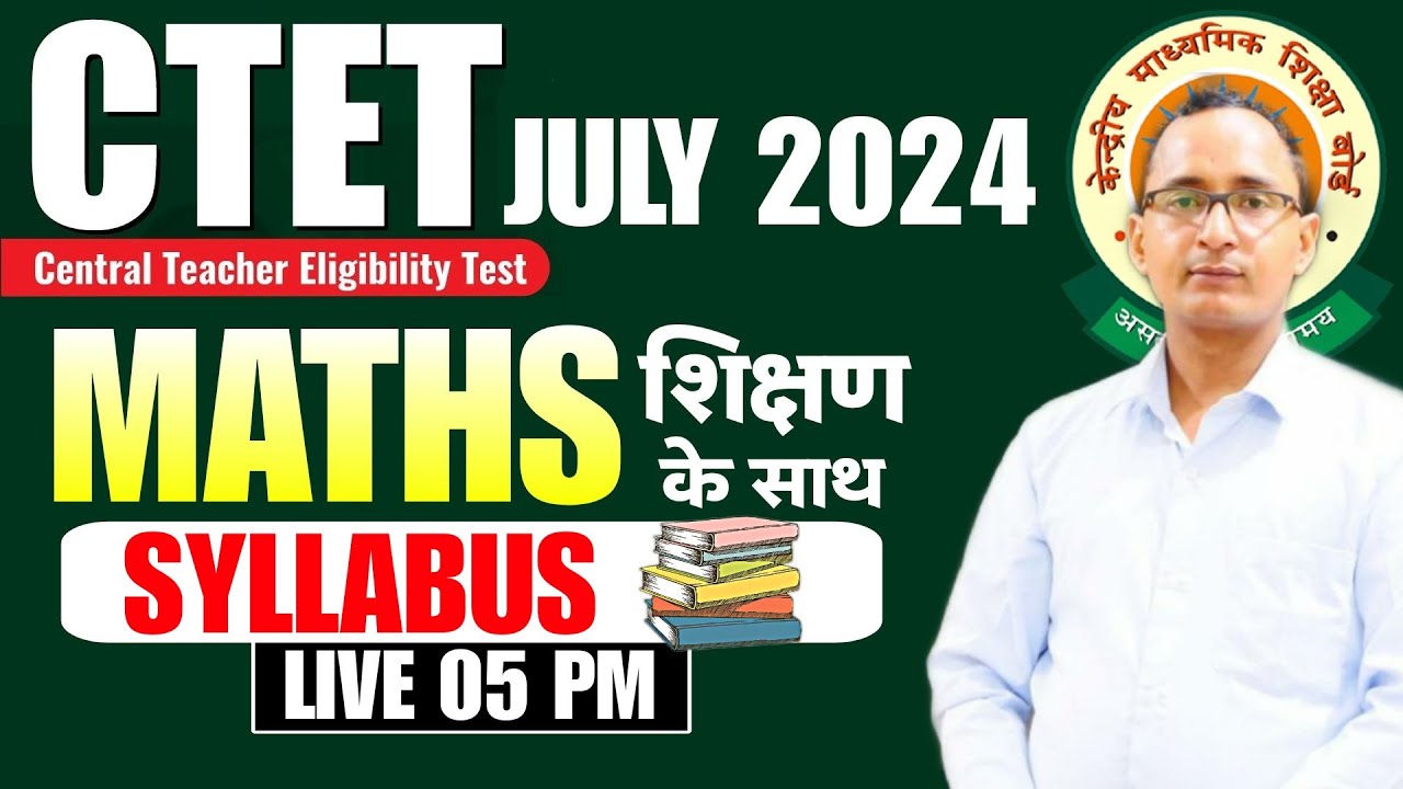 CTET July 2024 Maths Syllabus Discussion Class | Ctet Maths Pedagogy ...