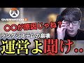 【やばい】オーバーウォッチ2を救いたい【OW2の失敗点について語るスパガ】