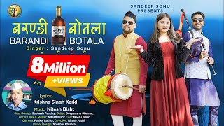 BARANDI BOTALA (बरण्डी बोतला) Sandeep Sonu | Nitesh Bisht | K S Karki Kumauni Folk DJ Song | 2021