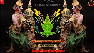 hạc Khmer Remix ? New Melody 2023 ? [ RomDom ] Bas Khmer Song ?? Nghe Phê • CHANENI MUSIC