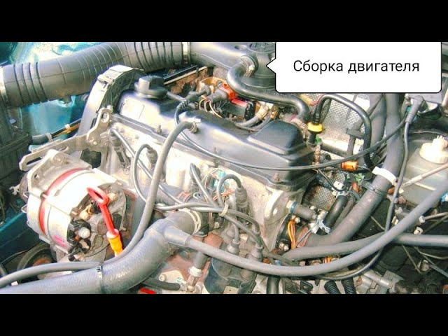 Троит двигатель пассат б3. Peugeot 405 дизель двигатель 1,9. двигатель пассат б3 1.8. гольф 3 мотор 1.8 abs. мотор rp 1.8 моновпрыск.