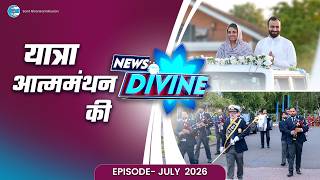 News Divine | July 2026 | यात्रा आत्ममंथन की | Sant Nirankari Mission | Universal Brotherhood screenshot 4