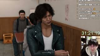 ジャッジアイズ ～クリア耐久配信～ 【Part4】 - YouTube