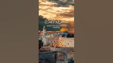 ولا تحسبن الله غافلا عما يعمل الظالمون // القارئ فارس العباد تلاوة خاشعة بصوت جميل ♡ #فولو #اكسبلور