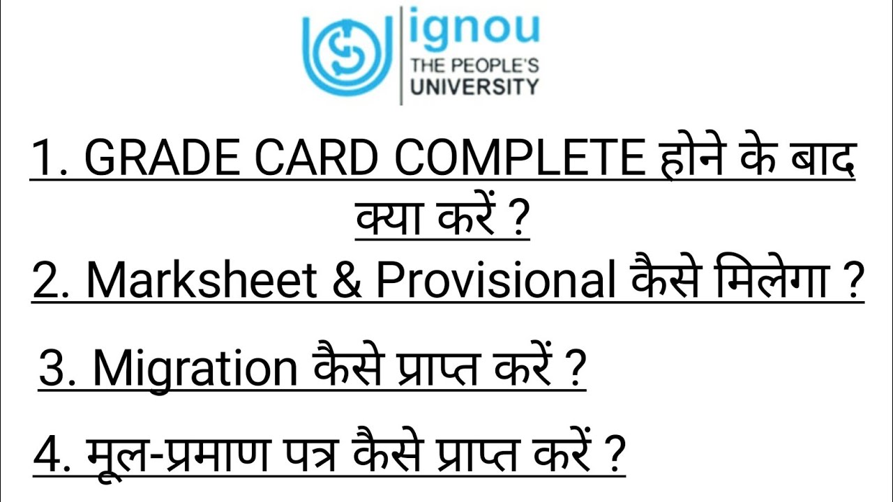FIVE Important Questions For IGNOU Students, Complete GRADE CARD 