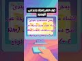 إنشاء مجلد في الويندوز #تقنية #ويندوز #تعلم