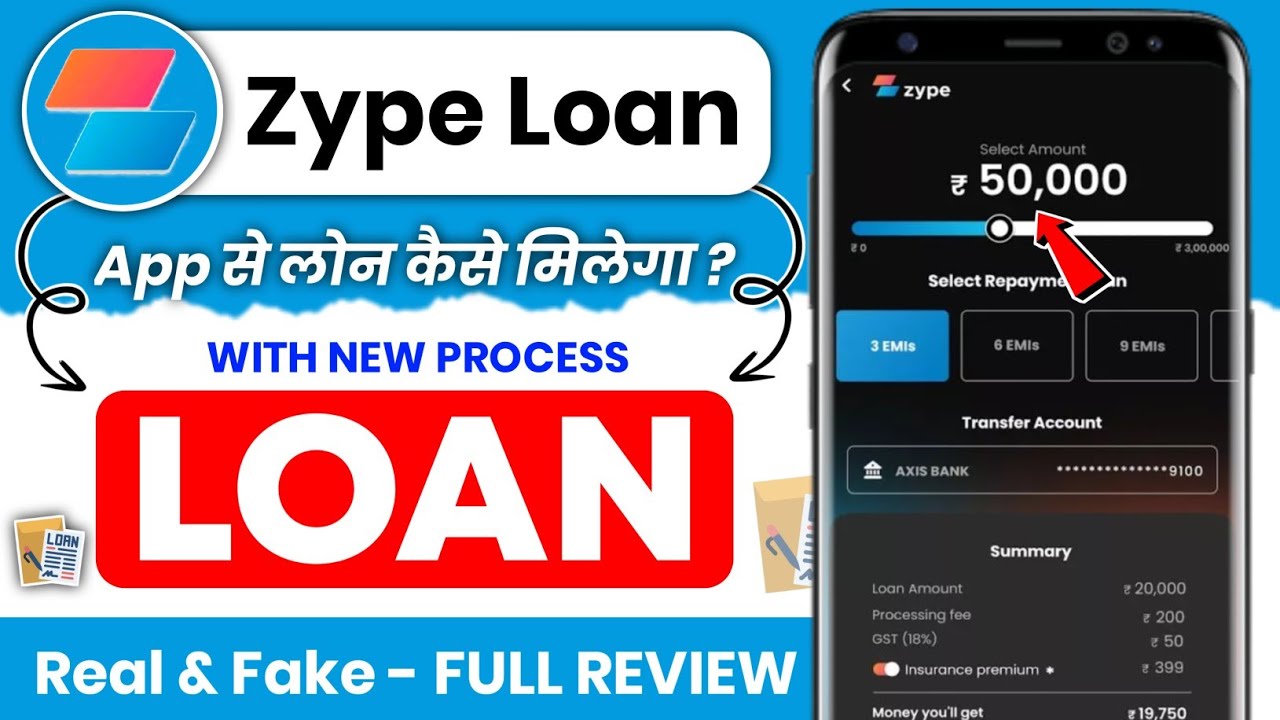 Zype Loan App Review 2026 || Zype App Real Or Fake ? || Zype Personal Loan Review || New Loan App