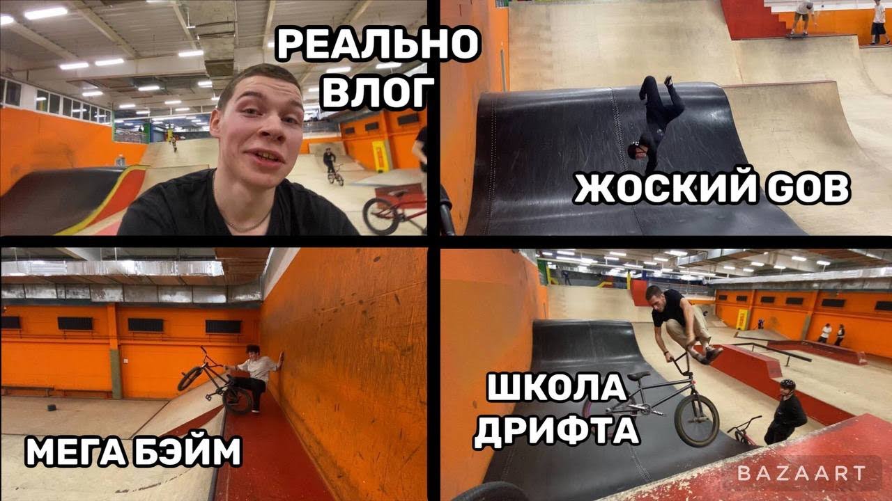 Bmw школа дрифта