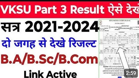 vksu 2021-2024 kaa result|| vksu