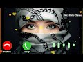 افضل رنات اسلامية2021  اجمل نغمات موبايل  اناشيد دينية   نغمة رنين هاتف اسلامية Islamic Ringtone
