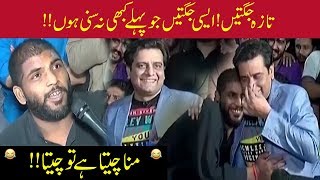 Jani Ko Munna Jugat Baaz Pehli Dafa Kahan Mila!! | Seeti 41 | City 41