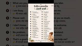 English speaking practice | English vocabulary | daily use English sentence | English grammar Hindi