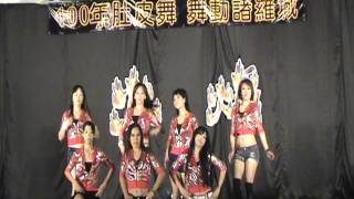 火焰舞蹈團-1001217-06:30→舞動諸羅城-彰化-楊秀如老師-舞翼肚皮舞團(二)