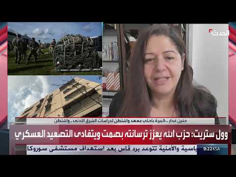 تحليل: قوة حزب الله وتأثيرها على لبنان وإيران