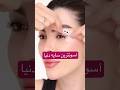 سایه و خط چشم با چسب Makeupartist Beauty Beautymakeup Eyeliner Makeup Beautyproducts 