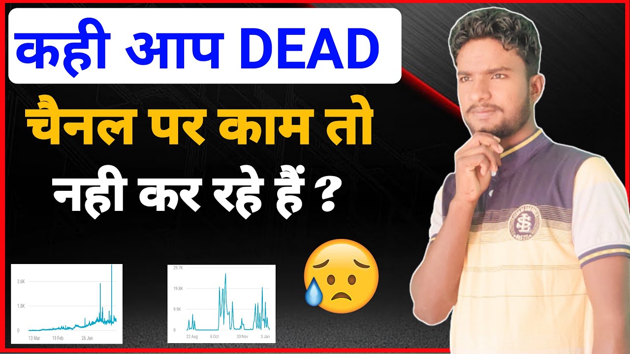 How to Grow Dead YouTube Channel in 2022 | Dead Channel Grow Kaise Kare | Fix Dead YouTube Channel