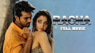 రచ్చ | Racha Telugu Full Movie | Ram Charan | Tamannaah