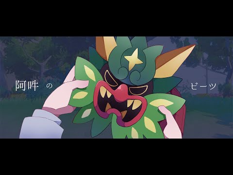 【手描き】スグリで阿吽のビーツ【ポケモンSV】
