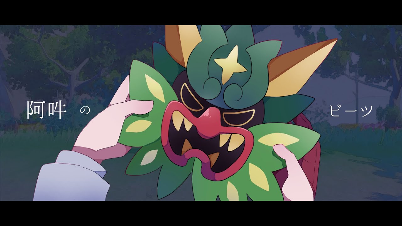 手描き】スグリで阿吽のビーツ【ポケモンSV】 - YouTube