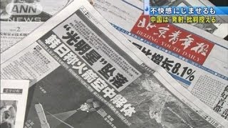中国メディア「発射」批判控える　北への不快感も（12/04/14）