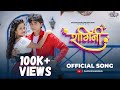 Ragini official song  kartikey malviya  saee kamble  sachin kamblemadhur shinde anshika chonkar