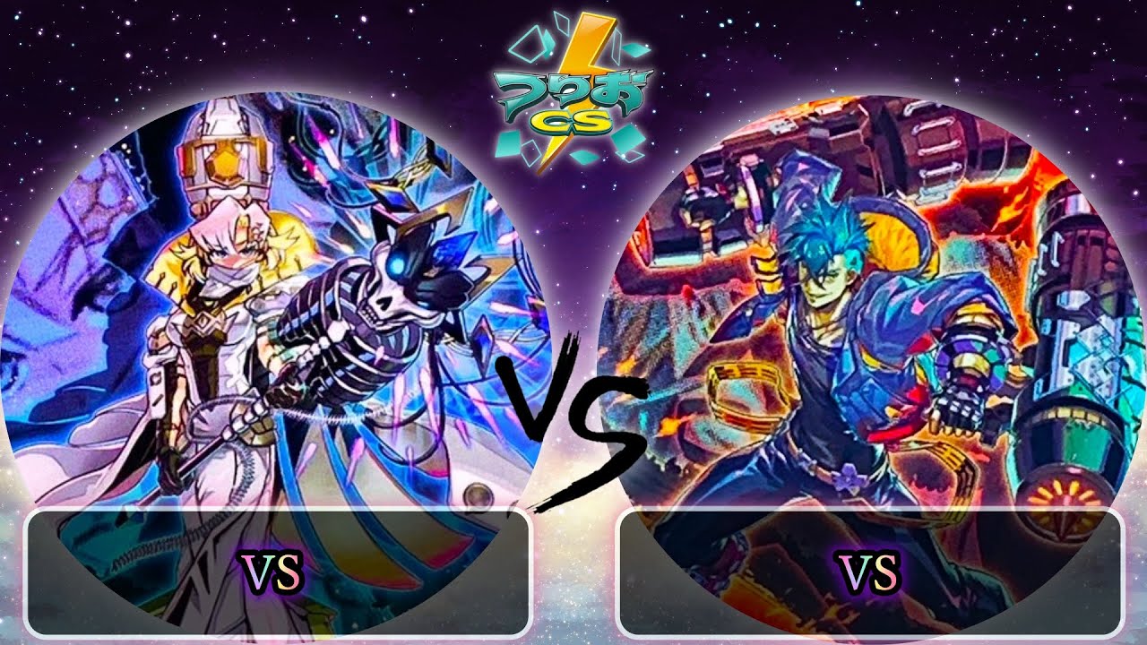 【第3回つりおCS北関東】予選1回戦　VS(ヴァンキッシュソウル) vs VS(ヴァンキッシュソウル)　遊戯王CS大会対戦動画