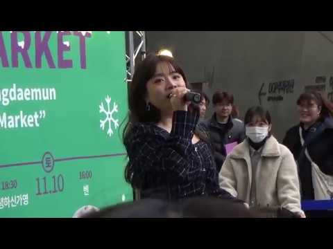벤(Ben) - 180도 무반주 라이브....진짜 좋다! 181110 DDP 버스킹