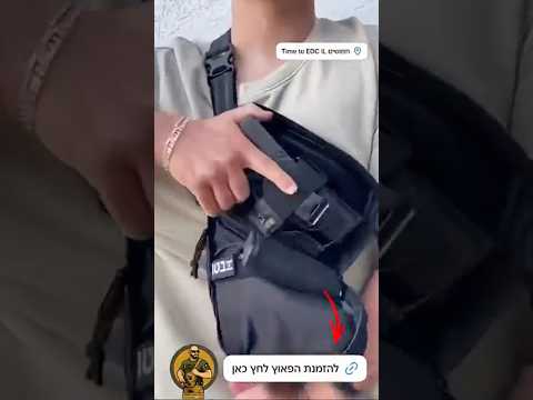 פאוץ׳ לנשק Strike לשליפה מהירה #edc