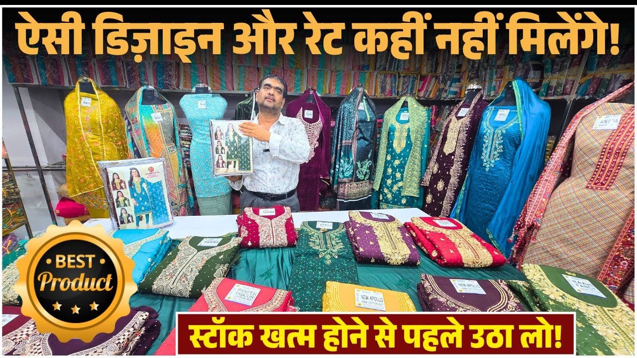 Тёплый костюм | Оцените вызов Ka Khula | Производитель и оптовый продавец зимних костюмов | Модел...