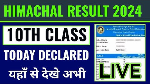 HP board 10th class result 2024 kaise dekhen,  how to check HP board 10th class result 2024, HPBOSE