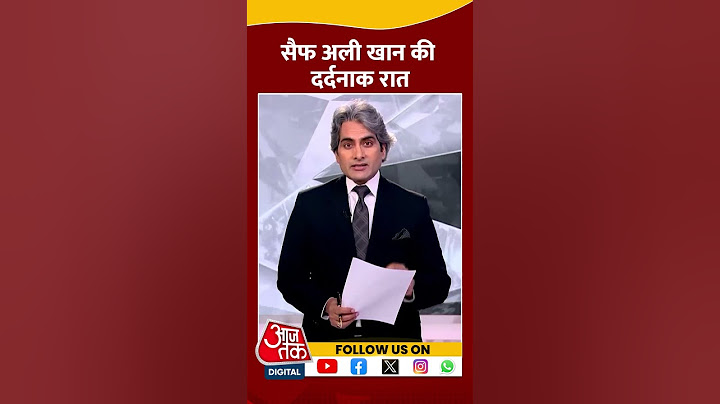 Saif Ali Khan Attack: सैफ अली खान की दर्दनाक रात | #shorts #shortsvideo #viralvideo